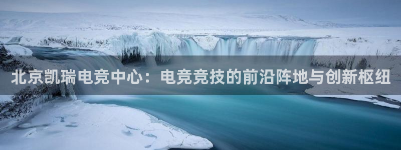 火狐电竞体育平台和原来的区别