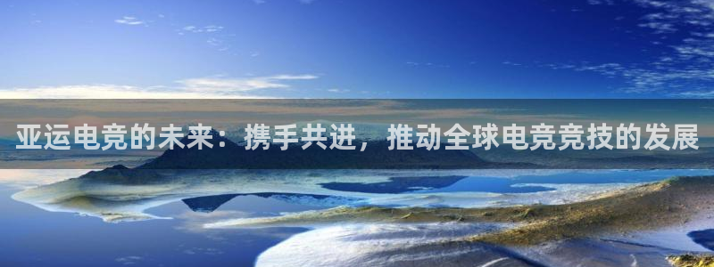 火狐电竞官网