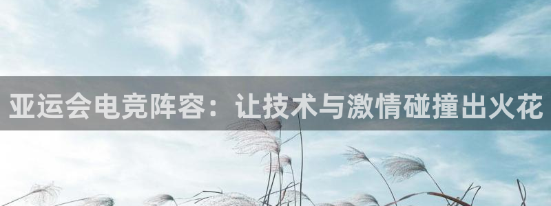 火狐电竞首页