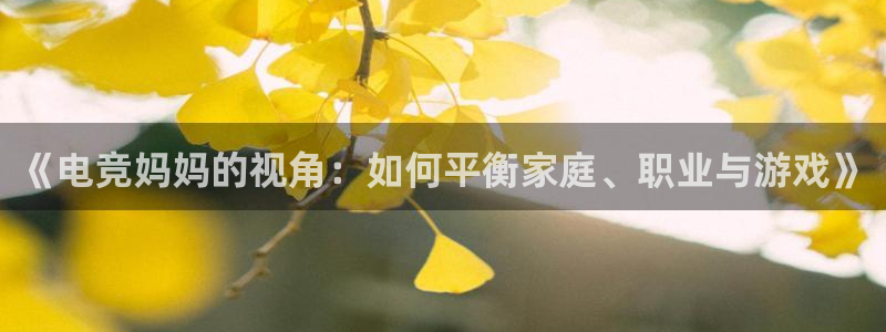 火狐电竞酒店